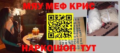 винт Можга
