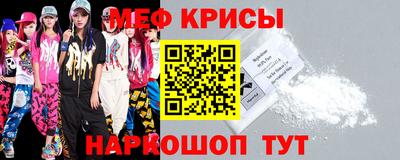сатива Можайск