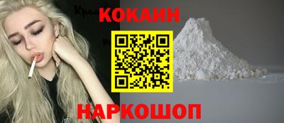 мефедрон мука Наро-Фоминск