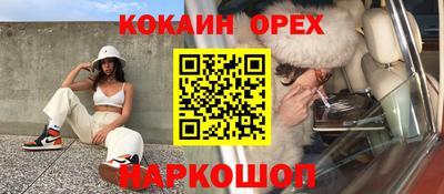винт Можга