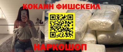 метадон Нальчик