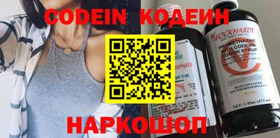 кристаллы Моздок