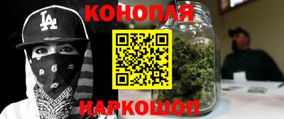 сатива Можайск