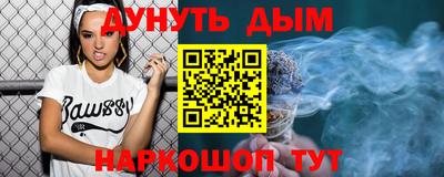 кристаллы Моздок