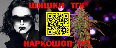 мефедрон мука Наро-Фоминск