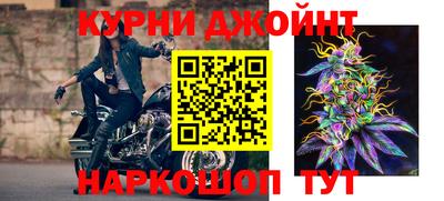 каннабис Нарткала