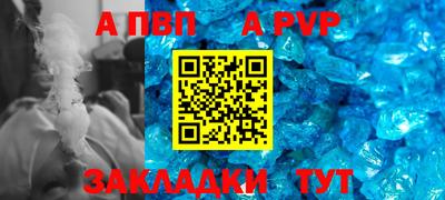 метадон Нальчик