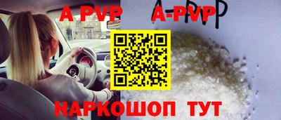 кристаллы Моздок