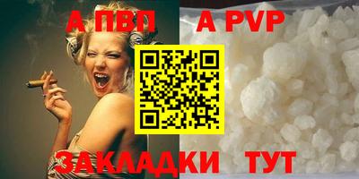 винт Можга