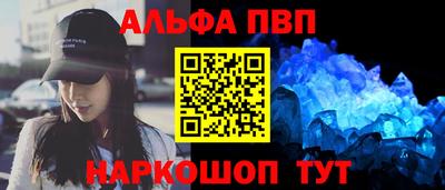 мефедрон мука Наро-Фоминск