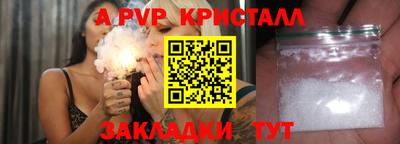 кристаллы Моздок