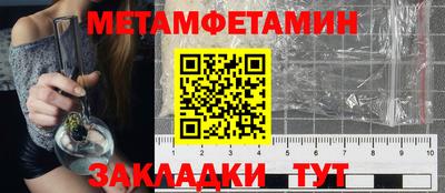 сатива Можайск