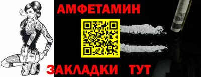 мефедрон мука Наро-Фоминск