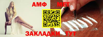 мефедрон мука Наро-Фоминск