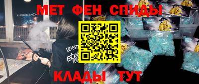 сатива Можайск