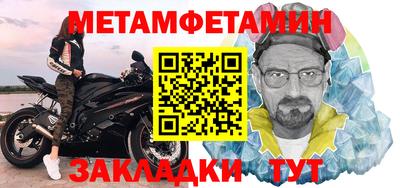 кристаллы Моздок