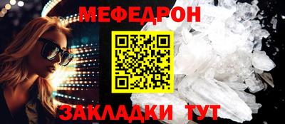 винт Можга