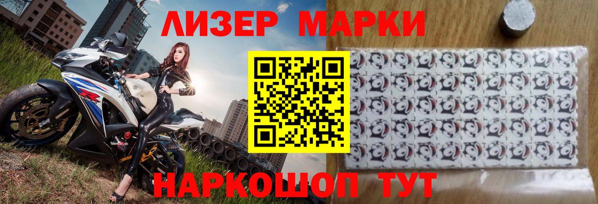Урюпинск  LSD-25 экстази кислота  Вход с VPN 