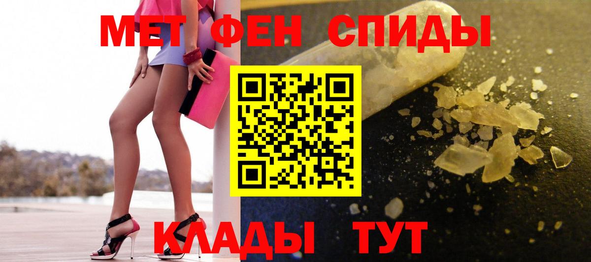 Метамфетамин винт  Вход с VPN  Метамфетамин винт  Урюпинск 