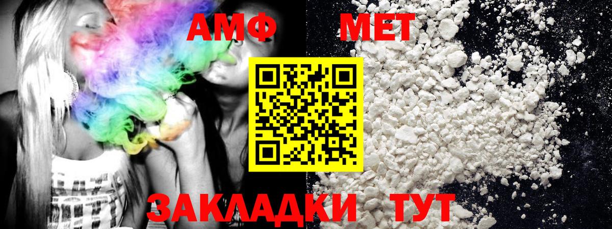 Первитин винт Урюпинск