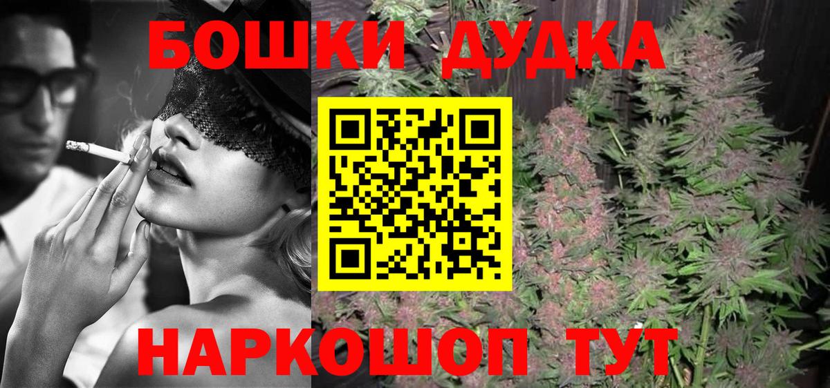 Марихуана семена  Вход с VPN  МАРИХУАНА THC 21%  Урюпинск 