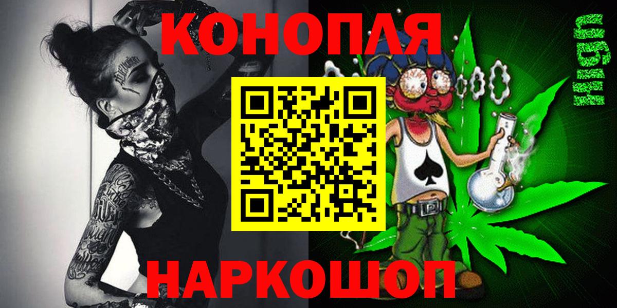 Шишки марихуана OG Kush Урюпинск